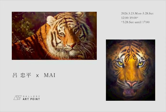 呂忠平×MAI